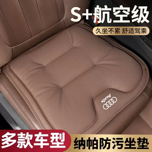 新款打孔舒适汽车坐垫四季通用纳帕皮座垫车载高级座椅柔软舒适