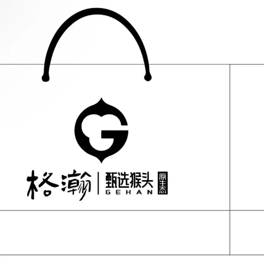 格瀚 文玩手提袋