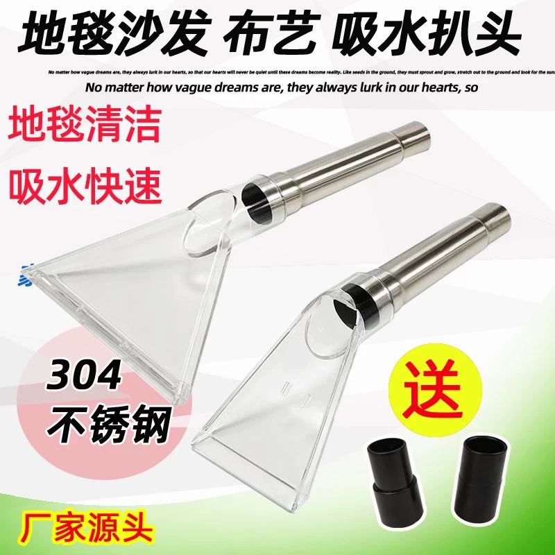 洁霸吸尘器BF502吸水机透明扒沙发BF501地毯白云清洗机超宝吸水扒