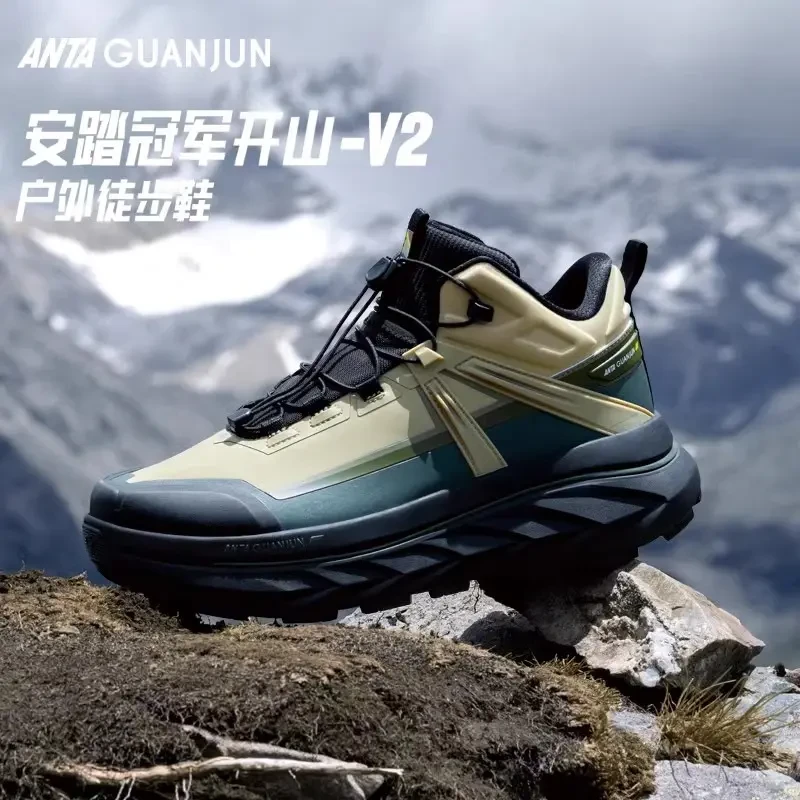 【ZX】安踏全天候系列开山V2徒步鞋户外越野跑步运动鞋112446607A