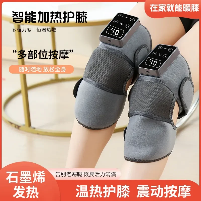 护膝老寒腿自发热暖膝膝盖热敷按摩仪电加热智能热敷空调薄款夏季