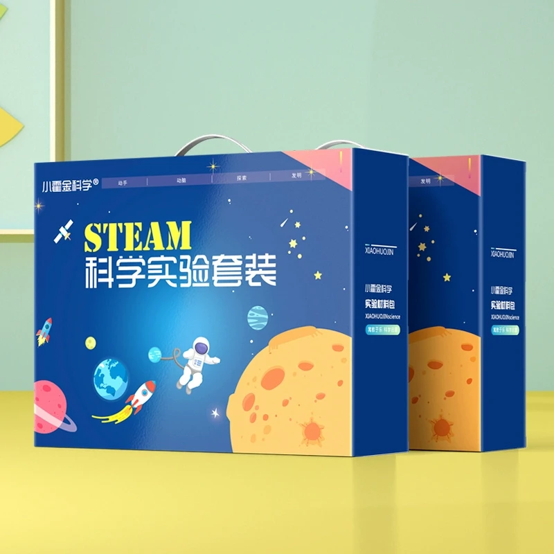 小霍金科学实验套装教具科技手工制作材料小学生幼儿园器材小制作