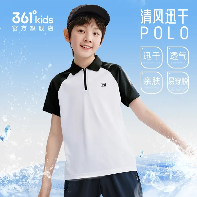 【冰感有型】361°kids25全新升级夏季休闲舒适透气翻领短袖POLO衫