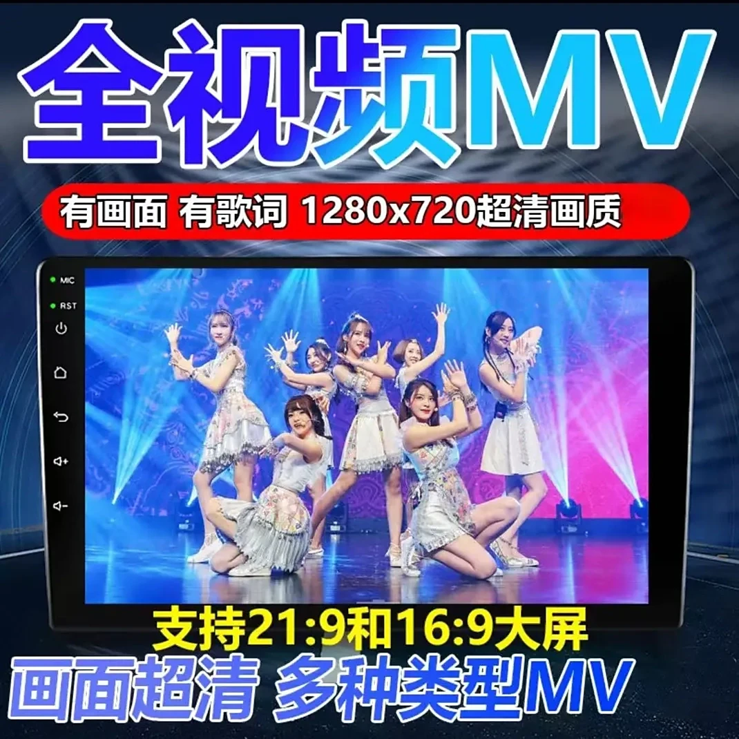 2025全视频M高清车载音乐U盘抖音热门歌曲无损音质DJ版爆舞曲mp4