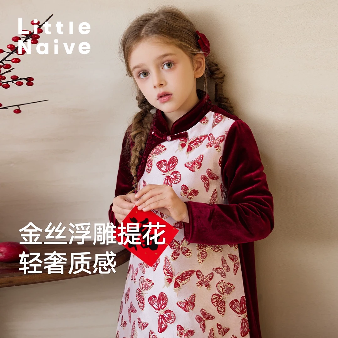 LittleNaive儿童新中式旗袍裙冬新款女童夹棉连衣裙蝴蝶裙子保暖