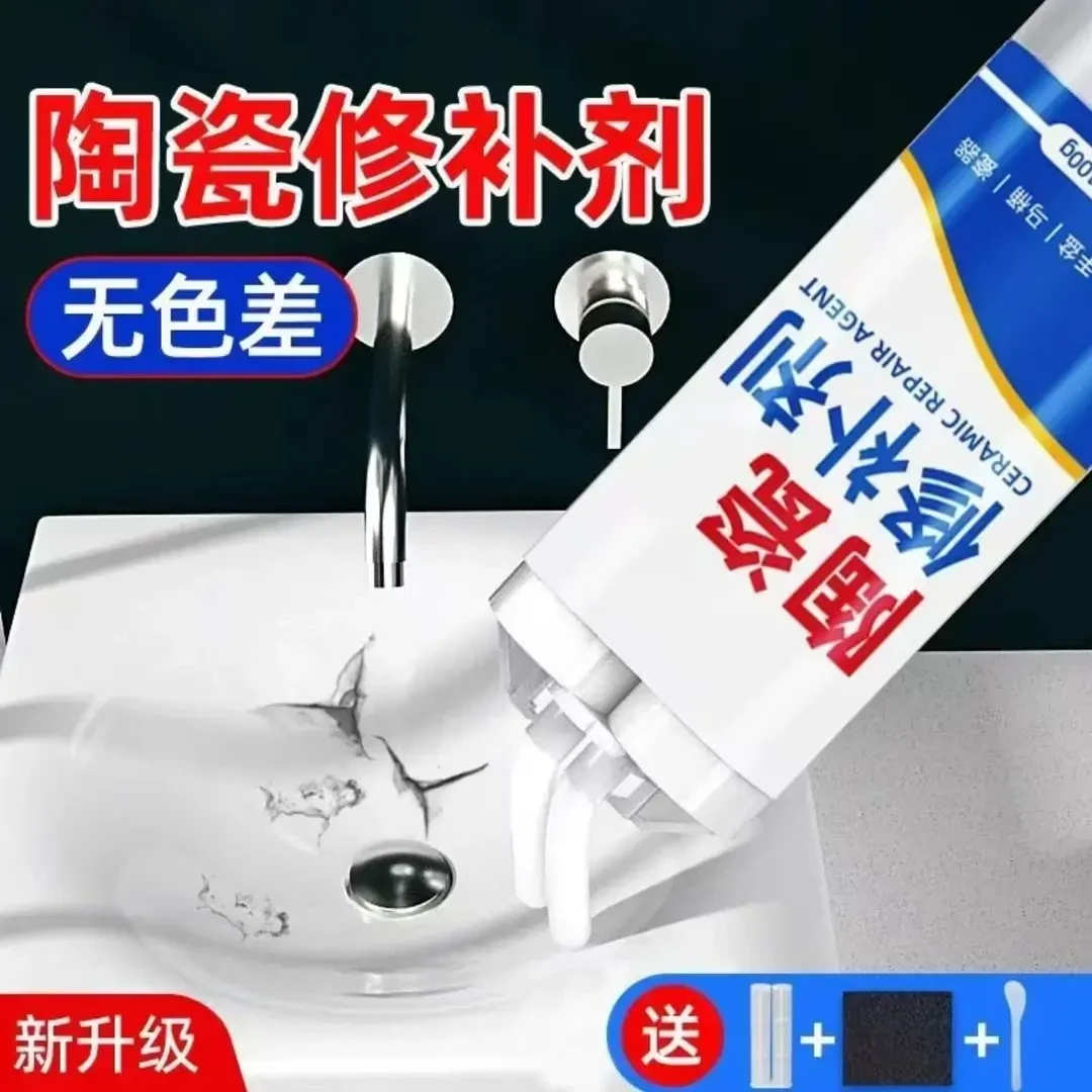 陶瓷修补胶釉面砖裂缝修复粘合剂浴缸马桶蹲便器瓷器修复材速干胶