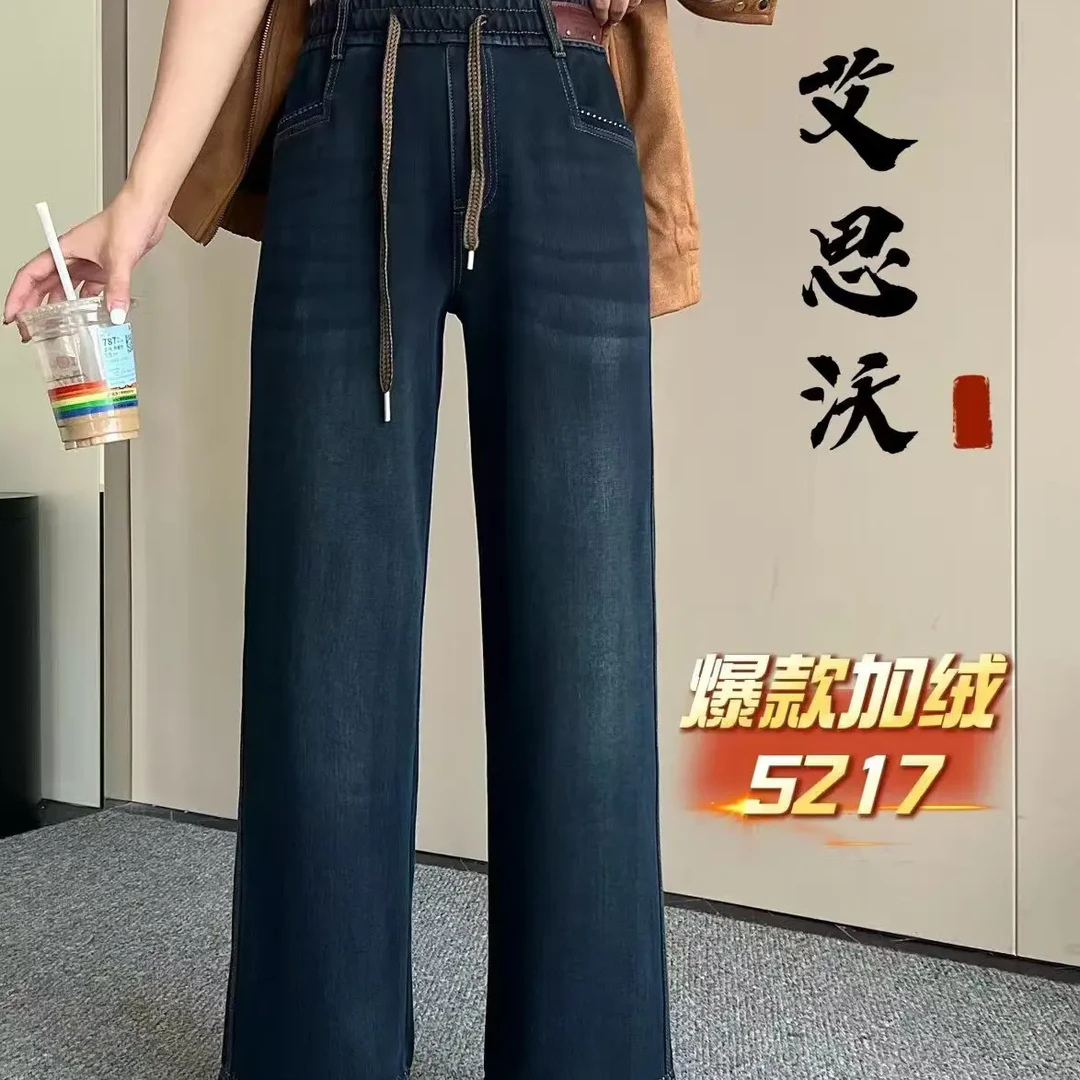 冬季新款加绒加厚高腰显瘦宽松时尚中老年妈妈水洗牛仔裤