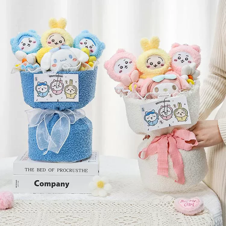 儿童节创意chiikawa可爱小八乌萨奇公仔玩偶花束生日礼物送小朋友