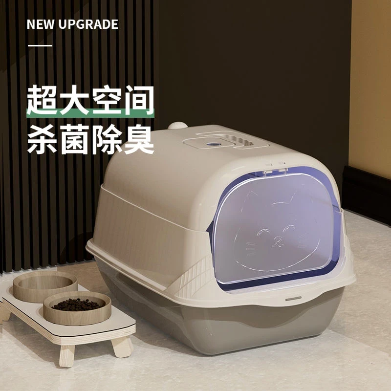 超大号可爱猫厕所全封闭防外溅防臭猫咪带盖全包猫砂盆全封闭