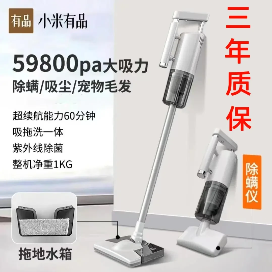 米选甄品无线吸尘器家用手持式大吸力宠物吸拖地一体洗地机大功率