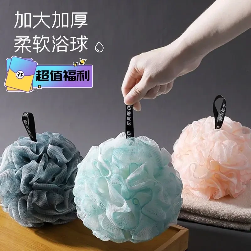 高档沐浴球大号起泡浴花起沫搓澡巾超柔软耐用可爱洗浴加厚搓背c