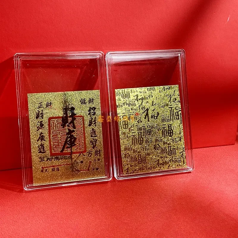 财库师傅推荐新款创意手机贴纸寓意过年货标签送女友家人礼物标签