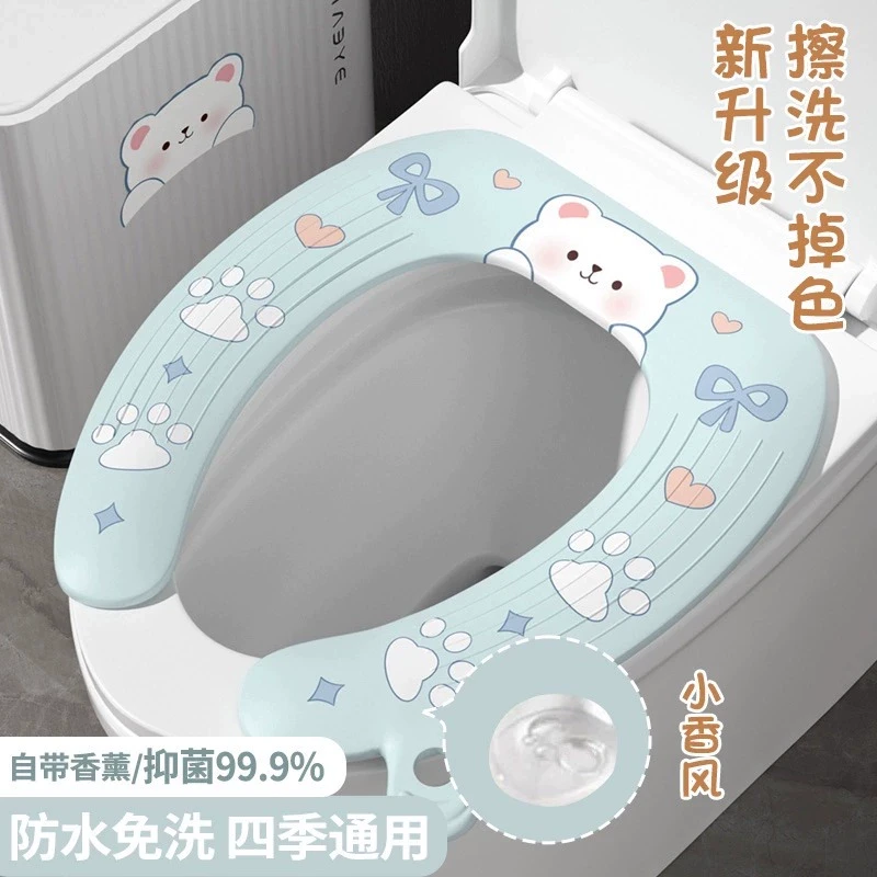 粘贴式马桶垫双面防水自带香熏马桶圈四季通用马桶坐垫子可爱动物