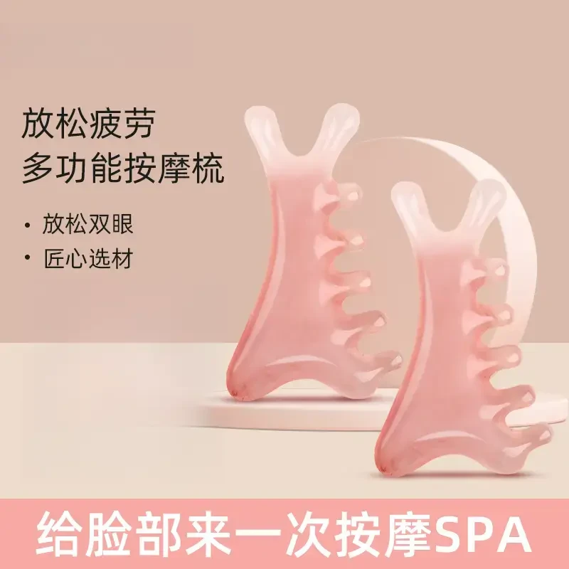 【少女粉四合一梳】头皮按摩梳子头部按摩提神神器脸部眼部鼻刮w