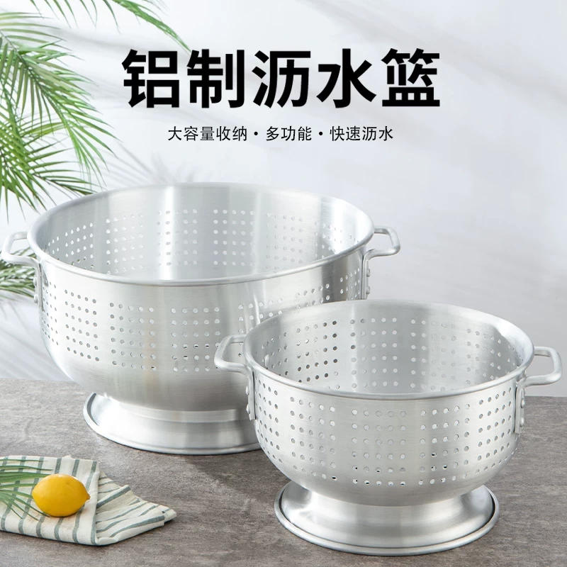 欧式纯铝果篮沥水篮铝洗菜盆复古铝漏盆居家用厨房加厚铝水果盘