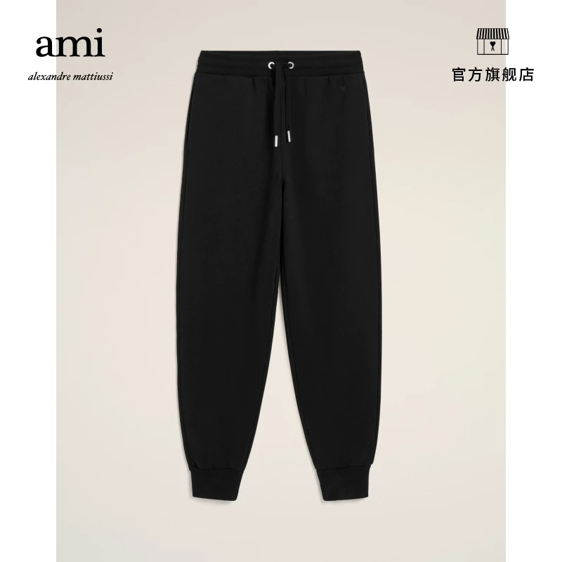 Ami Paris束脚卫裤刺绣爱心运动休闲裤UTR240.747