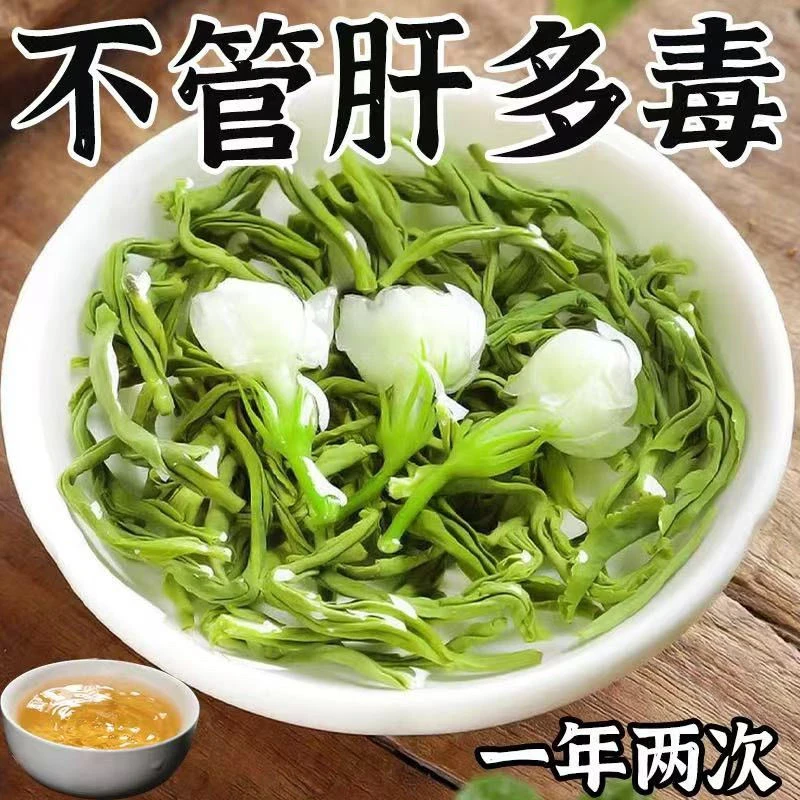 【重度肝毒】指甲竖纹肝火旺喝酒熬夜健康元气肝鱼腥草薤白茶