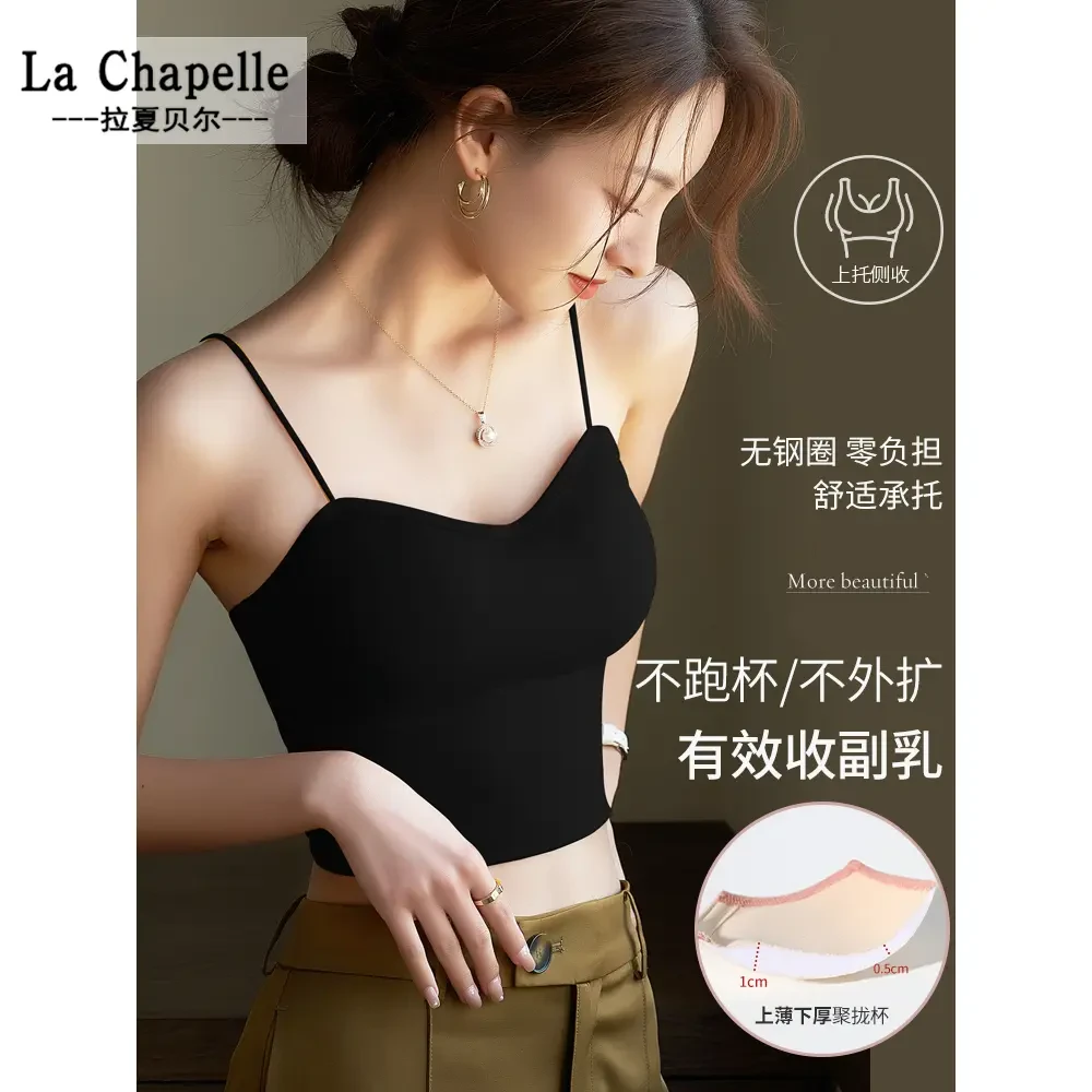 拉夏贝尔拉夏贝尔吊带背心女带胸垫内搭外穿黑色美背内衣春游