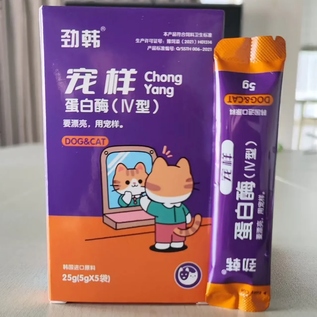 宠物专用蜘蛛酶【宠样】改善毛色亮度美观