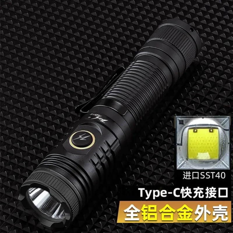 【ZUSS宙斯之雷】ZL-C1户外战术手电USB充电SST40灯芯定焦手电