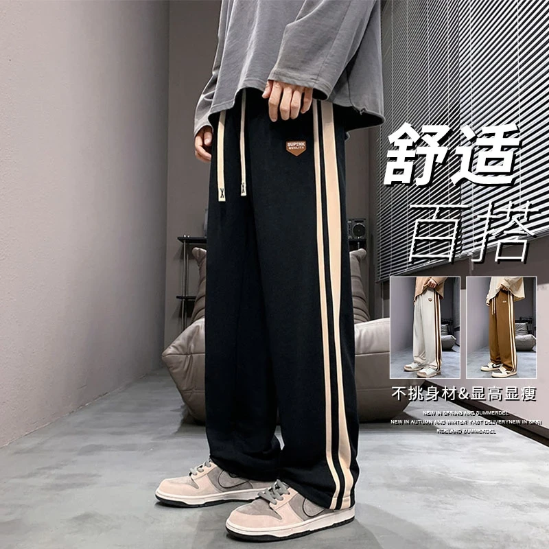 2025年直筒裤子男士春秋季新款阔腿宽松运动男生卫裤潮牌休闲长裤