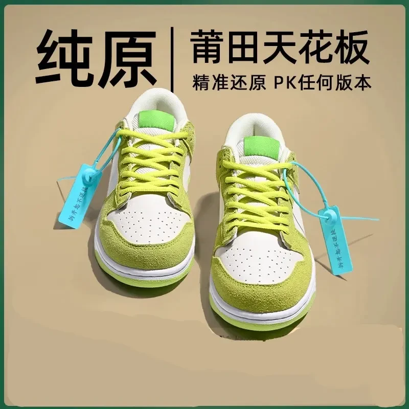 DUNK黑白熊猫男鞋休闲板鞋春季新款青苹果闪电蓝空军一号学生百搭