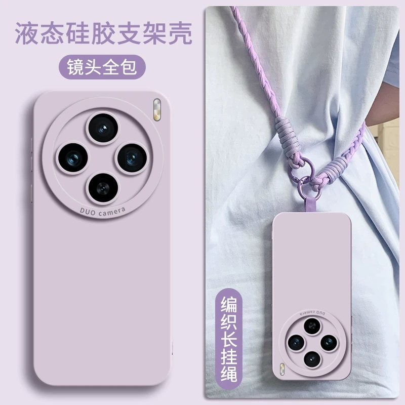 适用vivox200s手机外壳新款x200promini手机套x200ultra液态硅胶