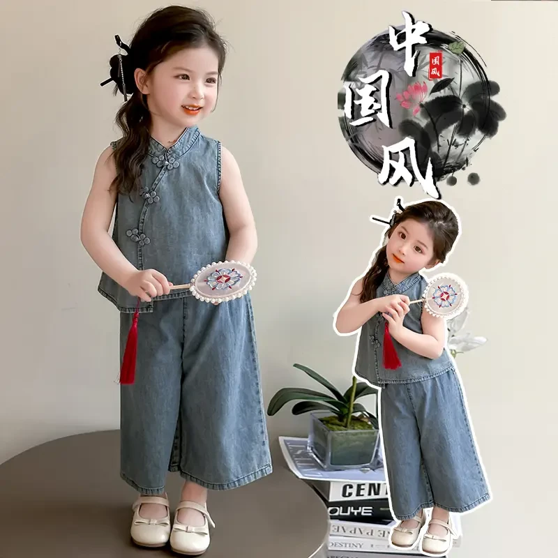 女童夏季新中式牛仔套装2025新款洋气女孩儿童国风夏装薄款两件套