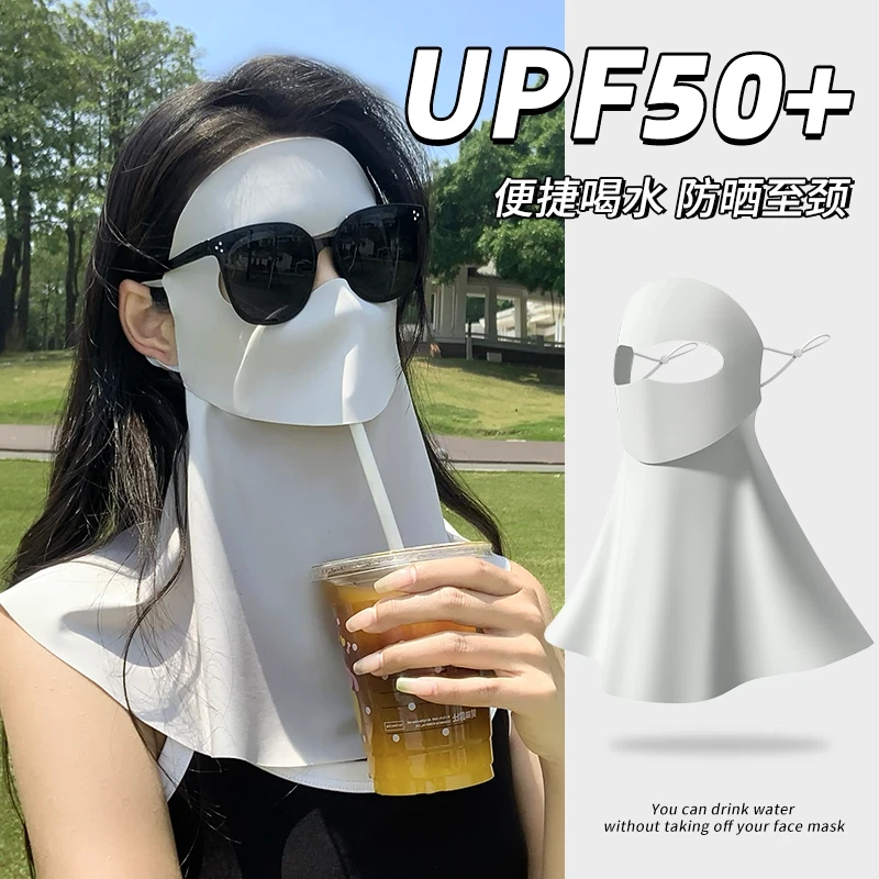 【新款可喝水版】防紫外线防晒防菌防晒口罩防晒面罩遮脸护颈一体