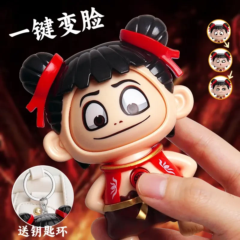 2025新款网红变脸按压哪吒变脸娃娃钥匙扣挂件玩偶摆件文创意玩具