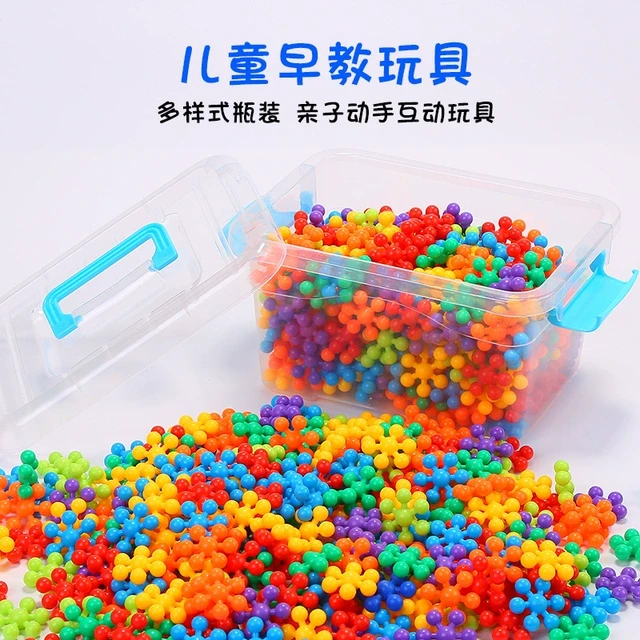 梅花积木玩具3D旋转雪花片立体拼插拼装3-8岁幼儿园小孩益智早教