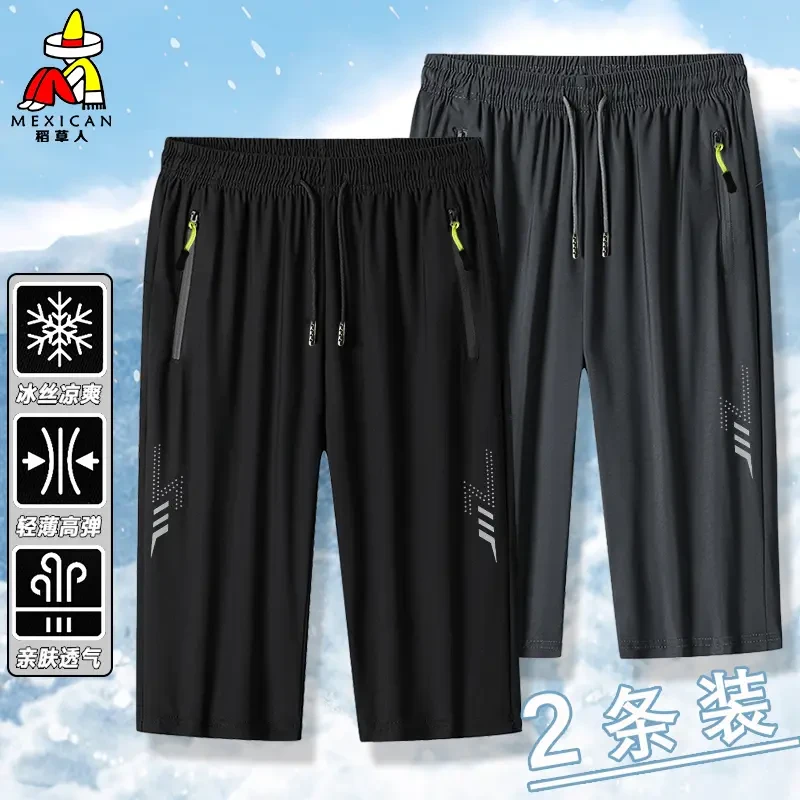 稻草人夏季冰丝弹力七分裤女男士休闲宽松速干大码透气薄款运动裤