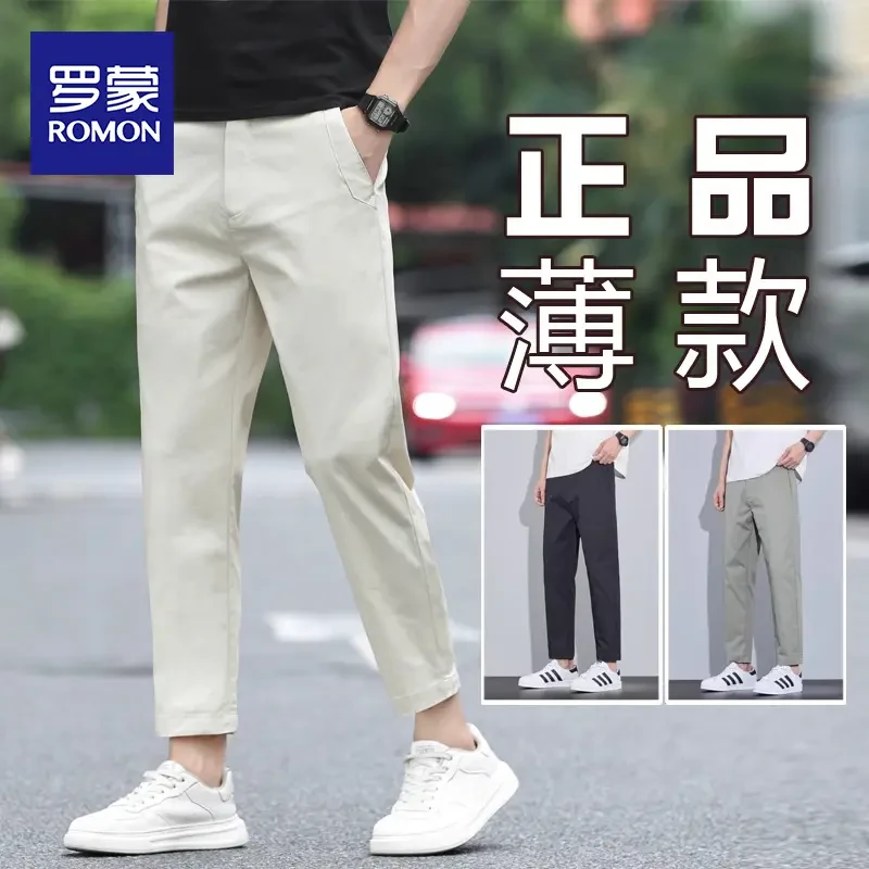 罗蒙2025新款夏季薄款九分裤男士直筒百搭简约休闲裤宽松男款裤子