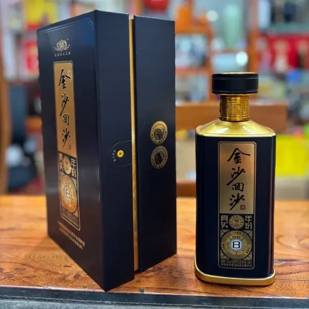 金沙回沙酒真实年份8酱香型白酒53度500ml自饮宴请佳选53%Vol