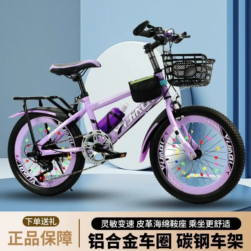 儿童自行车6-10-12-15岁男童女孩中大童青少年轻便儿童车自行车