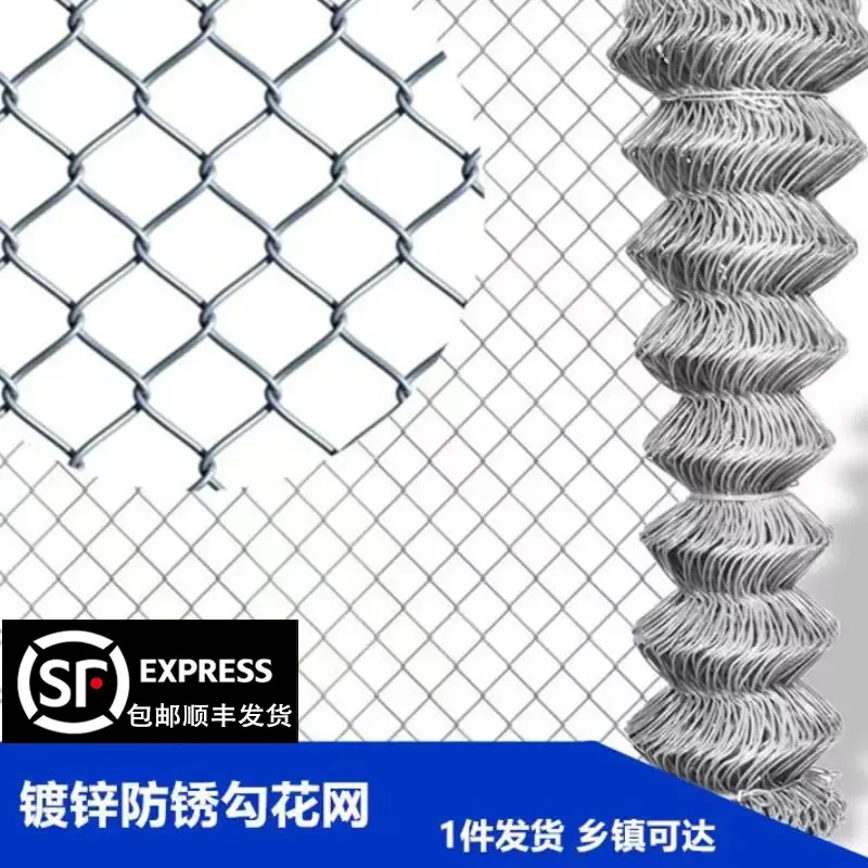 直播间20米热镀锌围栏勾花网户外牛栏网铁丝网养殖鸡鸭防护网加粗