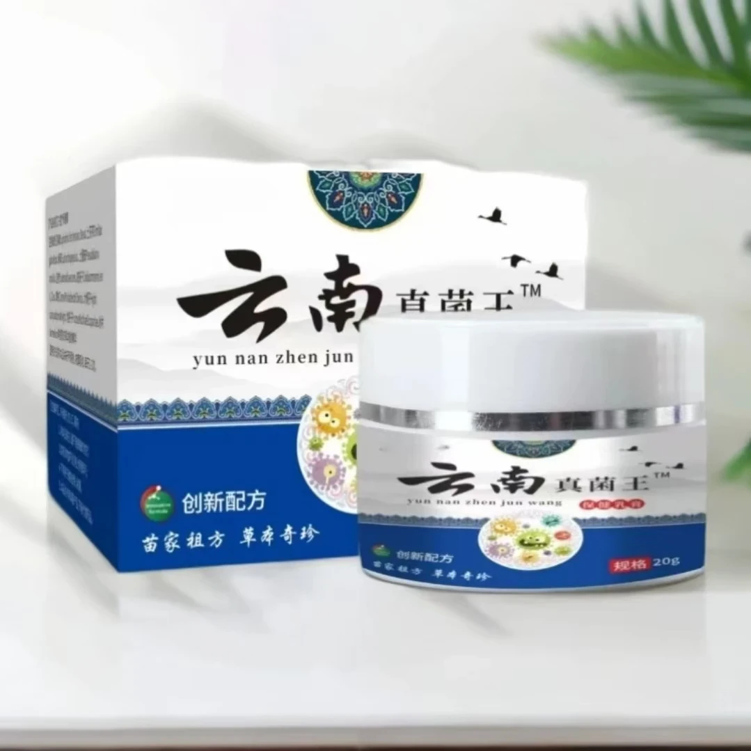 真菌王全身止痒膏温和止痒抑菌干裂脱皮云南真菌王