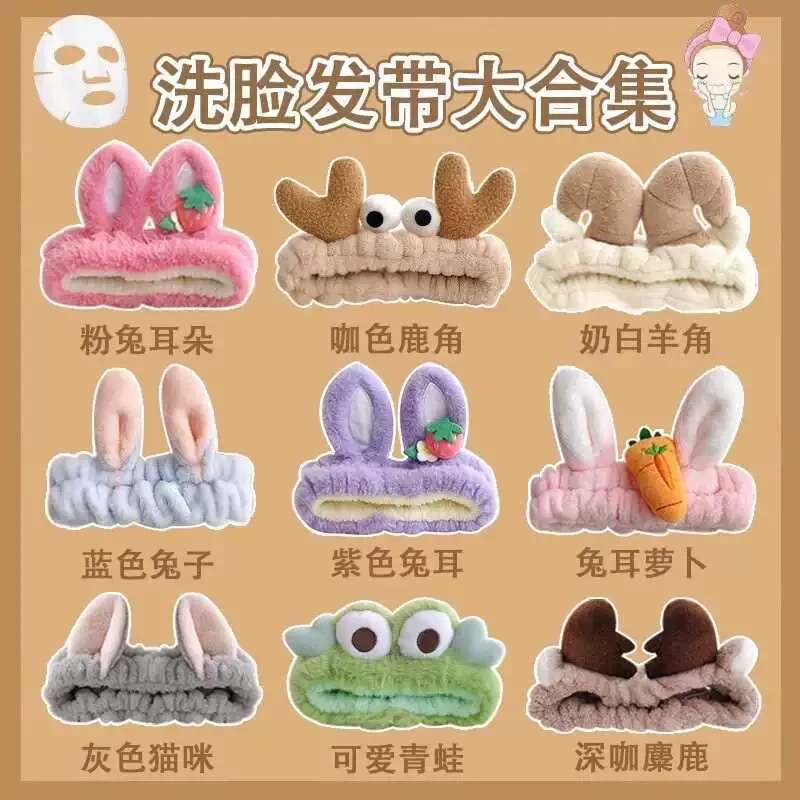 点砚家用简约成人洗脸无痕专用束发带加厚防滑宽边不勒大头围毛绒