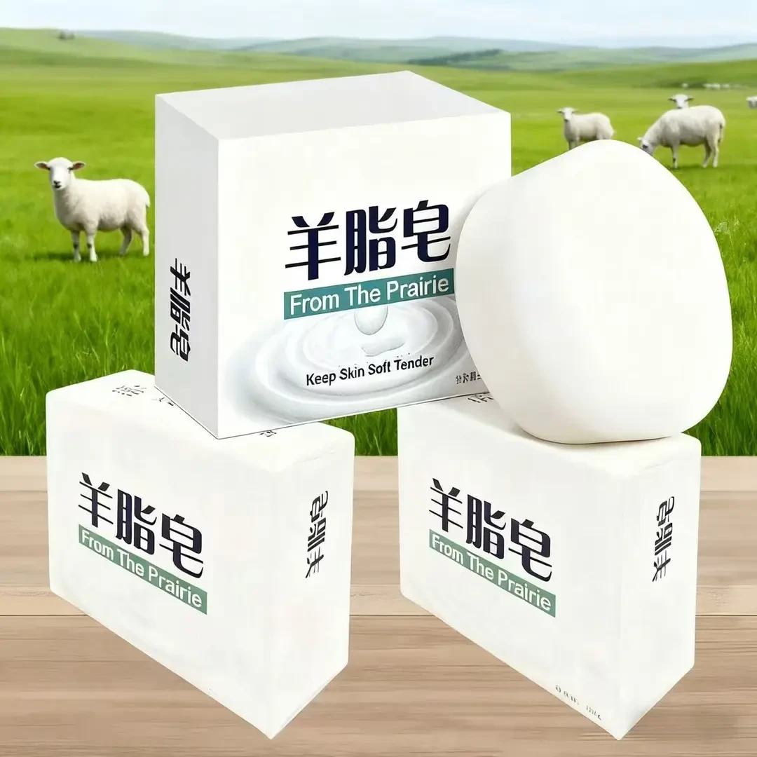 国货羊脂皂洗脸洗洗澡沐浴皂保湿清洁亲肤滋润抑菌香皂肥皂家用