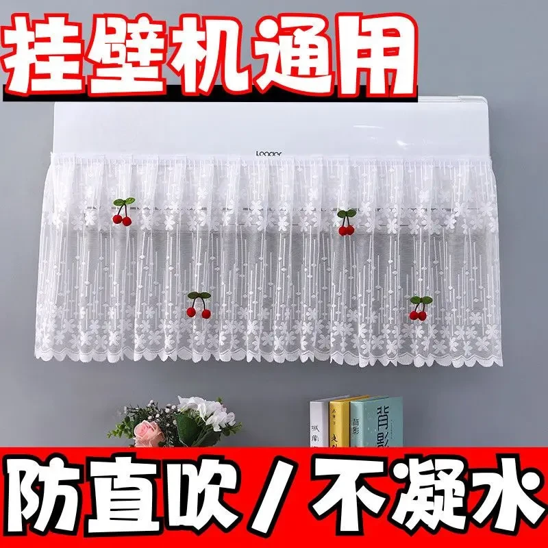 2025新款空调挡风帘挂机通用魔术贴自粘月子防直吹不滴水开机不取