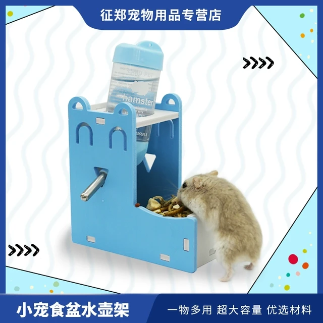 仓鼠水壶饮水器金丝熊喝水樽喂食盆二合一自动滚珠立式造景专用品