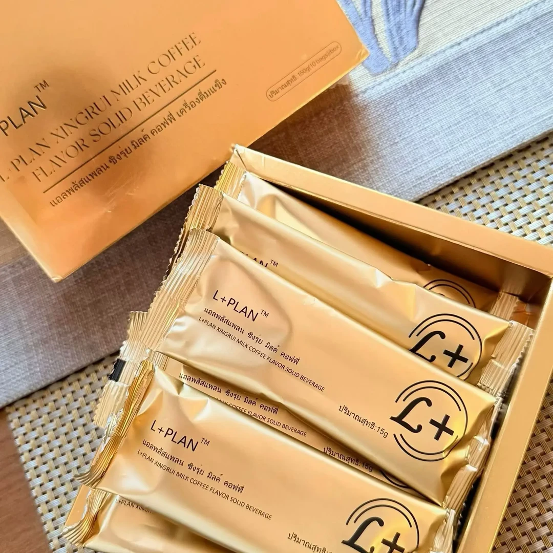 L➕星瑞奶咖老顾客专享