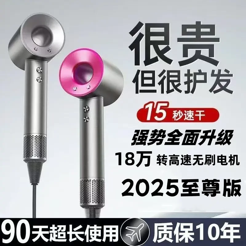 【速干款】高速家用吹风机中空负离子不伤发速干大功率华强北吹风机