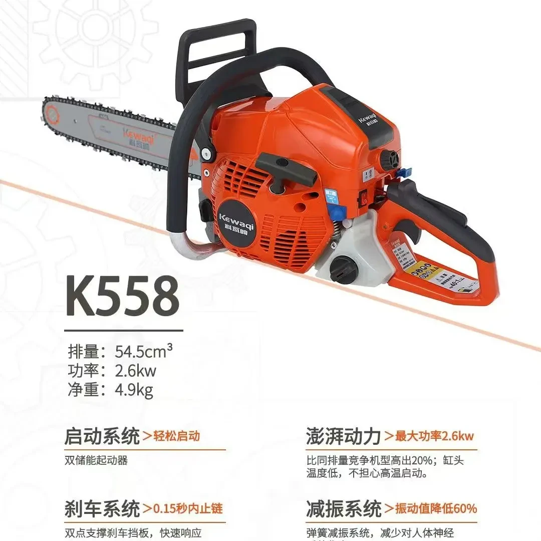 高性能专业级大功率家用伐木油锯18/20寸