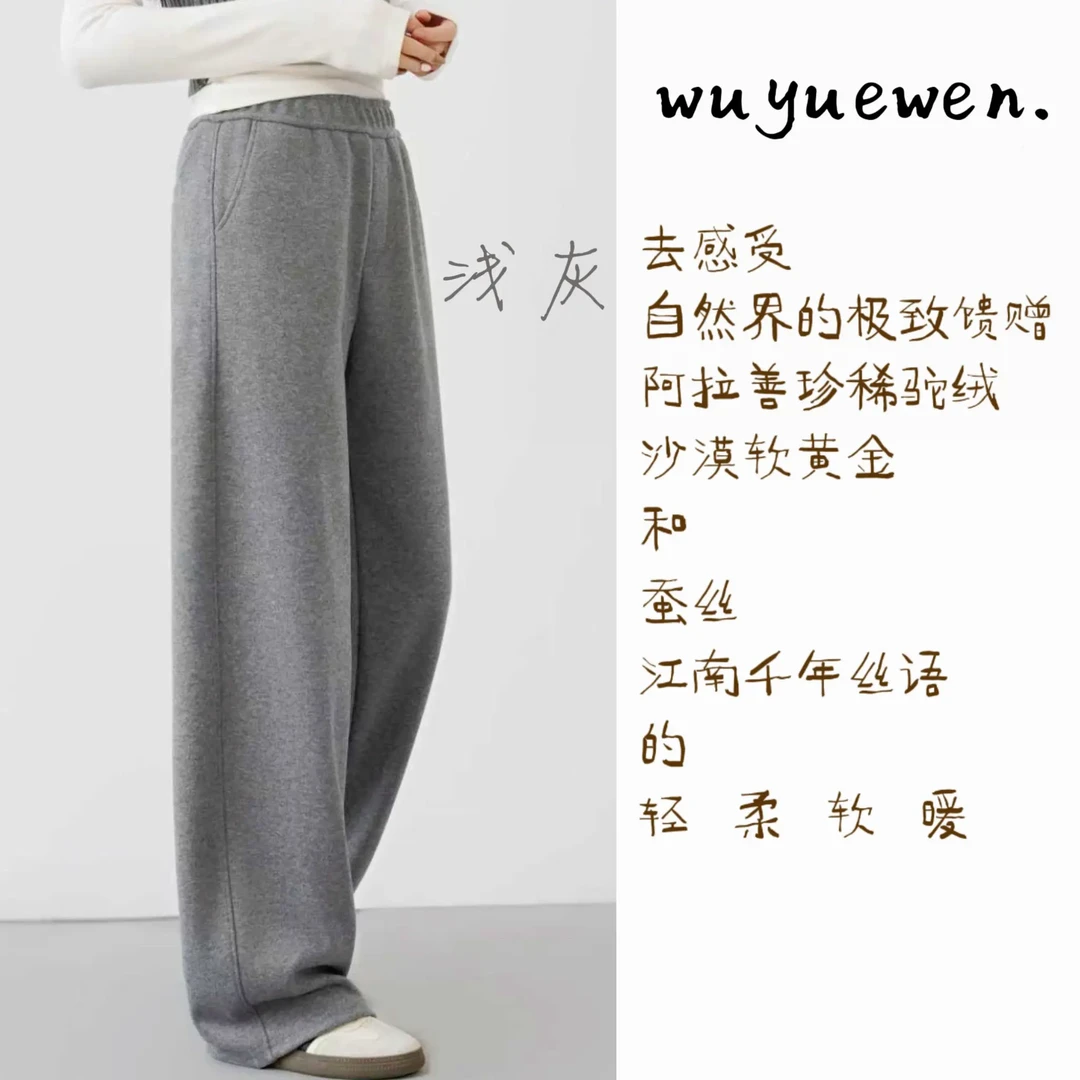 垚垚-沙漠软黄金·阿拉善骆驼绒·桑蚕丝（11.11返场价）