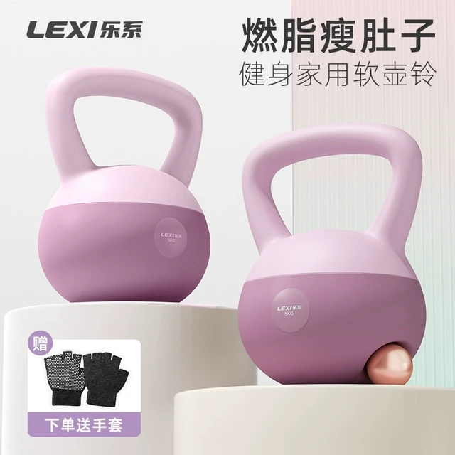 乐系软壶铃女士健身家用力量训练器材提壶软体铃壶男士哑铃减肥