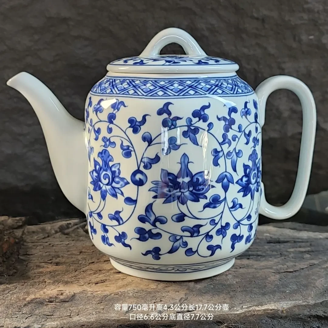当代 欣欣茶具青花缠枝莲大泡茶壶750毫升中式仿古壶凉水壶D76