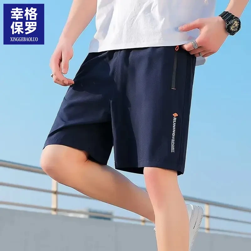 幸格保罗休闲短裤男夏季潮流百搭宽松时尚外穿中裤男士冰丝五分裤