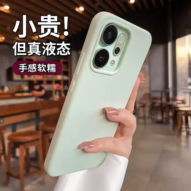 真液态硅胶适用opporeno14pro手机壳reno13新款高级感reno12por全