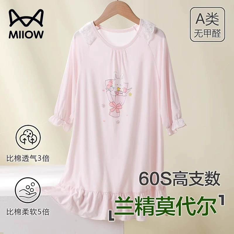 猫人女童睡裙夏季莫代尔儿童睡衣薄款女孩家居裙宝宝公主裙连衣裙
